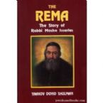 The Rema